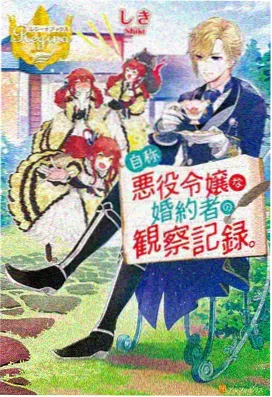 蝴蝶忍